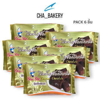 Dark Chocolate ดาร์กช็อคโกแล็ต 1,000กรัมx6ถุง