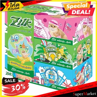 🔥HOT🔥 ซิลค์ กระดาษเช็ดหน้า ขนาด 120 แผ่น แพ็ค 3 ZILK Facial Tissue Paper 120 sheets Pack 3