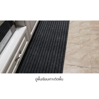 Vodca-พรมปูพื้น พรมไนล่อน พรมดักฝุ่น PVC กันลื่น รุ่น XD-T6 พร้อมส่งจากไทย