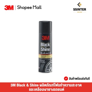 3M Black &amp; Shine ผลิตภัณฑ์โฟมทำความสะอาดและเคลือบเงายางรถยนต์ ขนาด 440 ml.