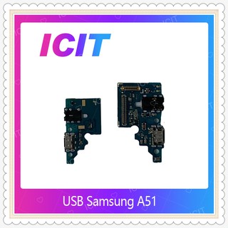 USB Samsung A51 อะไหล่สายแพรตูดชาร์จ แพรก้นชาร์จ Charging Connector Port Flex Cable（ได้1ชิ้นค่ะ) ICIT-Display