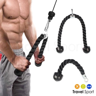 Tricep Rope - เชือกบริหารหลังแขน