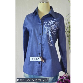 เสื้อเชิ้ตแขนยาวสกรีนลาย สียีนส์ (มือ1)