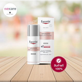 Eucerin Spotless Brightening Night Fluid 50ml ยูเซอริน สปอตเลส ไบรท์เทนนิ่ง ไนท์ ฟลูอิด ครีมบำรุงผิวหน้า สูตรกลางคืน บำร