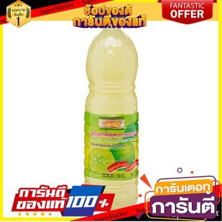 ✨ปัง✨ Roumros รวมรส น้ำมะนาว ขนาด 1500ml/แกลลอน 1.5L 🚚✅