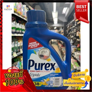 เพียวเร็กซ์ อัลตร้า น้ำยาซักผ้า สูตรเข้มข้น ซีไซด์ เอสเคป 1478 มล.Pure Rex Ultra Concentrated Liquid Fabric Detergent Se