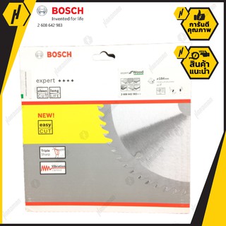 Bosch ใบเลื่อยวงเดือน  ขนาด 7 1/4"  30 ฟัน รุ่น 2608642983