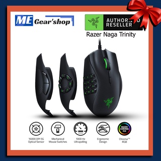 พร้อมส่ง📌 Razer Naga Trinity Gaming Mouse ของแท้1000% รับประกันต่างประเทศ 2 ปี