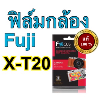 ฟิล์มกล้องfuji X-T20 โฟกัส ไม่ใช่กระจก