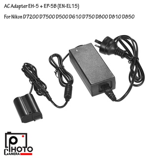 AC Adapter EH-5 + EP-5B (EN-EL15) Dummy For Nikon D7200 D7500 D500 D610 D750 D800 D810 D850