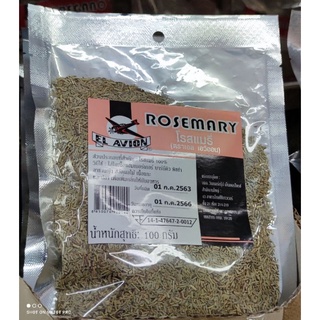 Rosemary (โรสแมรี่) 100g