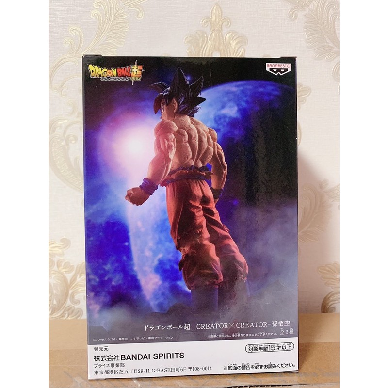 Dragon Ball Super Creator X Creator Son Goku A Shopee Thailand