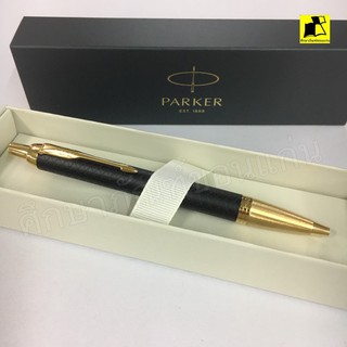 ปากกาลูกลื่น PARKER ไอเอ็ทมพรีเมี่ยมดำ GT