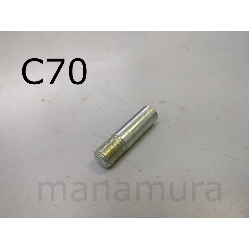 C70 กุญแจตะเกียบหลัง HONDA