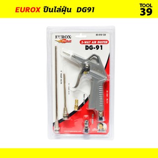 Eurox ปืนไล่ฝุ่น DG-91