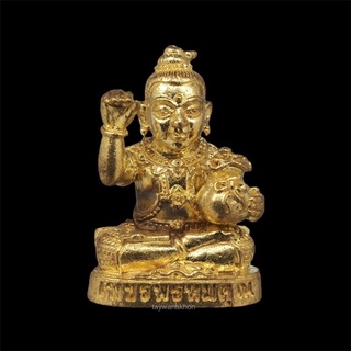 กุมารเทพเพชรพรหมคุณ หลวงปู่หงษ์