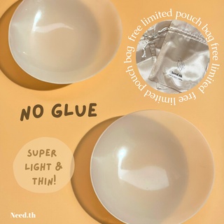 รุ่นฮิต✨ แปะจุก ไร้กาว ซิลิโคนพรีเมี่ยม ไม่มีกาว เบาสบายผิว NO GLUE NIPPLE COVER