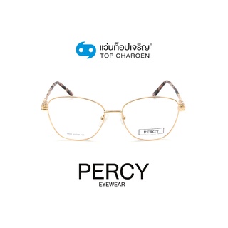 PERCY แว่นสายตาทรงเหลี่ยม 8600-C3 size 53 By ท็อปเจริญ