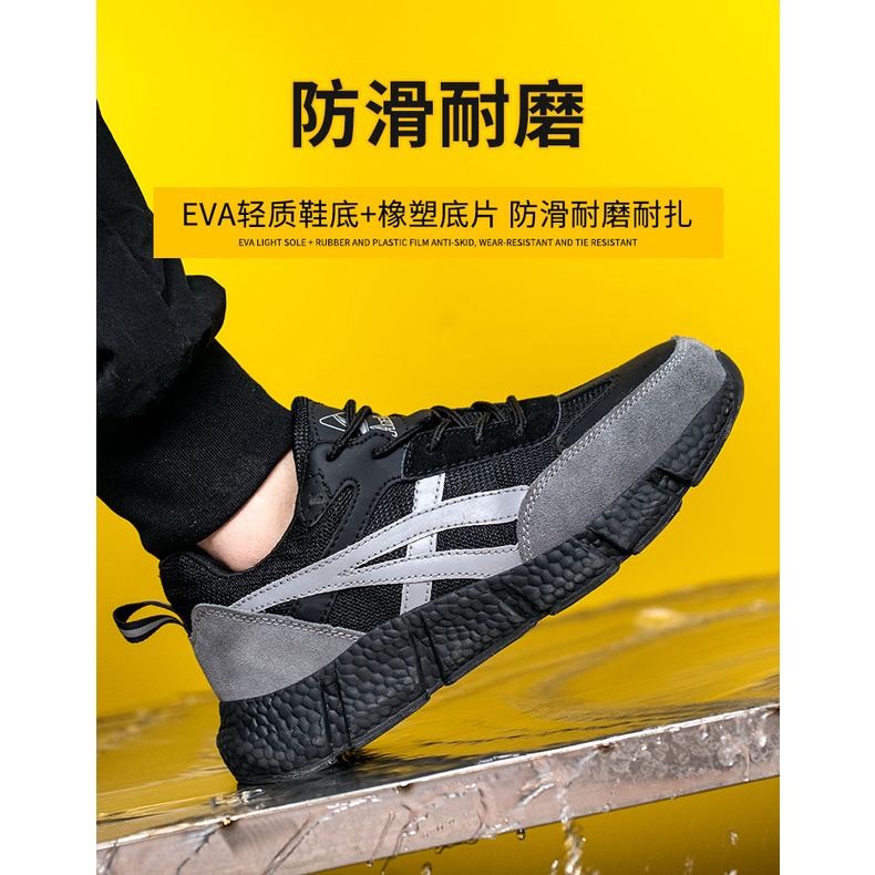 Safety Shoes รองเท้าเซฟตี้หัวเหล็ก ผู้ชาย ผู้หญิง แฟชั่น SAT-2023