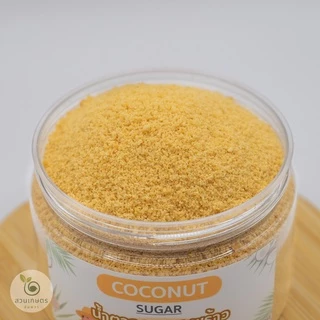 ส่งฟรี น้ำตาลดอกมะพร้าวชนิดผงบริสุทธิ์ ออแกนิค แท้100% ชนิดผง ตราสวนเกษตรอัมพวา หอมหวาน GIต่ำ เบาหวานทานได้