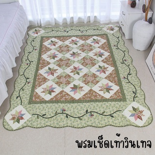 พรมเช็ดเท้าวินเทจ Floor Mat พรมเช็ดเท้าผ้าฝ้าย 160*210cm