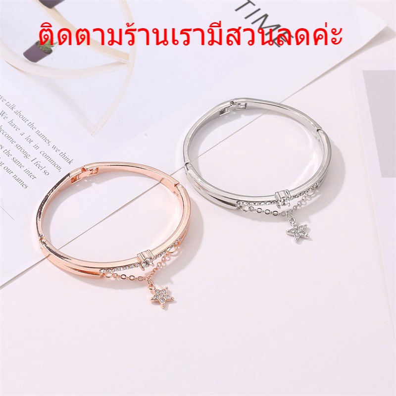สร้อยข้อมือรูปดาวห้าแฉกประดับเพชร สร้อยข้อมือรูปดาวที่เรียบง่ายและใช้งานได้หลากหลาย