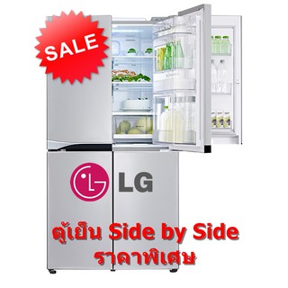 [ผ่อน 0% 10ด] LG ตู้เย็น Side by Side 5 ประตู ขนาด 23.8 คิว สีเทาแพลตตินัม รุ่น GR-M24FWCHL (ชลบุรี ส่งฟรี)