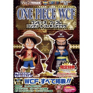 Pirate Kings Set ของแท้ JP แมวทอง - WCF Banpresto [โมเดลวันพีช] (2 ตัว + หนังสือ)