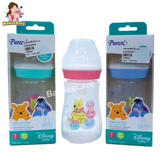 BabiesCare Pureen ขวดนม Pooh PP 4oz แพ็คเดี่ยว(คละลาย)จุกนมไซร์S