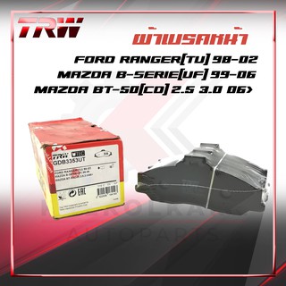 TRW ผ้าเบรคหน้า FORD RANGER 98-02, MAZDA B-SERIE 99-06, MAZDA BT-50 2.5 3.0 06-ON (GDB3353UT)