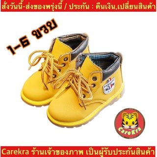 (ch1025k)บูทเด็ก , บูทหนังเด็ก , รองเท้าหนังเด็กผู้ชาย , โปรโมชั่น , Baby boots , kids fashion shoes , บูทเด็กผู้หญิง