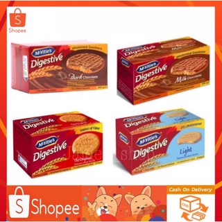 🔥SALE🔥บิตกิต🧇 McVities Digestive แมคไวตี้ส์ ไดเจสทีฟ