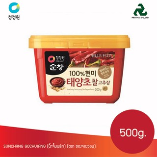 โกชูจังซุนชาง 500g (น้ำจิ้มพริก) (ตรา ชองจองวอน) SUNCHANG GOCHUJANG (CHUNGJUNGONE BRAND)