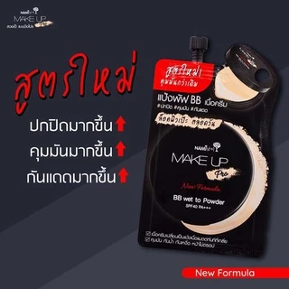 (1 ซอง) Nami Make up Pro AA BB CC DD นามิ เมคอัพ โปร เบส คูชั่น แป้งพัฟ ไพร์เมอร์ เบส เอเอ บีบี ซีซี ดีดี