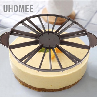 UHomee อุปกรณ์เครื่องมือสําหรับใช้ในครัวเรือน 10/12 ชิ้น