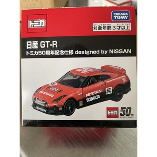 รถเหล็ก Tomica ของแท้ Nissan GT-R 50th Anniversary