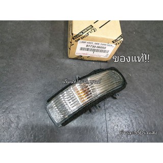 ไฟเลี้ยวกระจกมองข้างเเท้TOYOTA ALTIS VIOS ปี 2008-2012 CAMRY (ราคาต่อชิ้น)ไฟเลี้ยวกระจกอัลติส