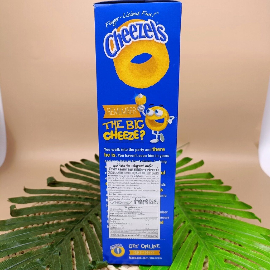 cheezels original cheese ชีเซลชีสสแนคกล่อง 125 กรัม - nophawin19 - ThaiPick