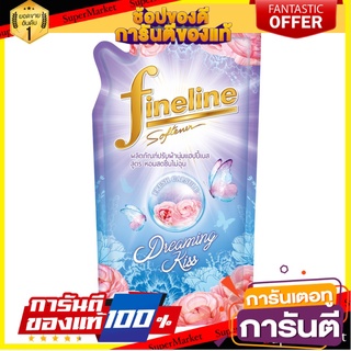 ✨Sale✨ Fineline ไฟน์ไลน์ปรับผ้านุ่มแฮปปี้เนส สูตรหอมสดชื่นไม่ฉุน กลิ่น Dreaming Kiss 500 มล. 🔥แนะนำ🔥