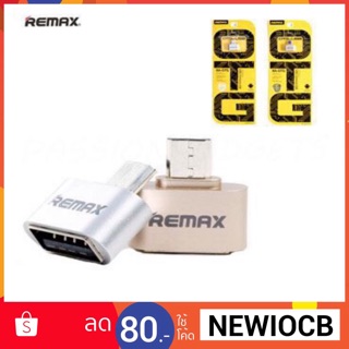 Remax OTG RA OTG USB 2.0 Micro to USB