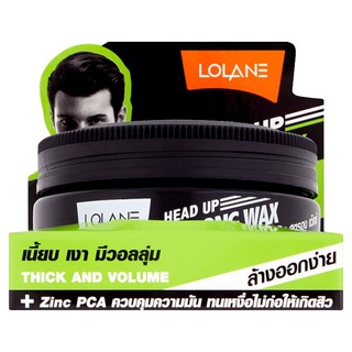 ถูกที่สุด✅ โลแลน เฮด อัพ สตรอง แว๊กซ์ ผลิตภัณฑ์จัดแต่งทรงผม 75กรัม Lolane Head Up Strong Wax 75g