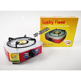 LUCKY FLAME เตาแก๊สปิคนิค​ เตาแก๊สพกพา​ น้ำหนักเบา รุ่น PN-101