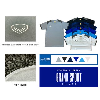 เสื้อกีฬาฟุตบอลตัดต่อ Grand sport รุ่น 011-472 Part 1