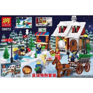 เลโก้จีน มีไฟจ้า Carriage House With Christmas จำนวน 707 ชิ้น