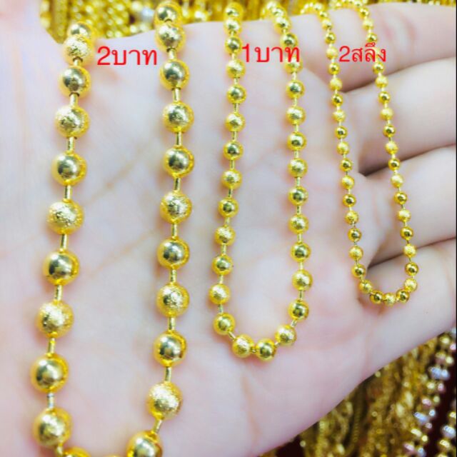 สร้อยคอไข่ปลาสลับทราย งานปราณีตสีสุกเหมือนแท้ ใส่ติดตัวได้ตลอด มีบริการเก็บเงินปลายทาง มีตะของแถม1ชิ้น