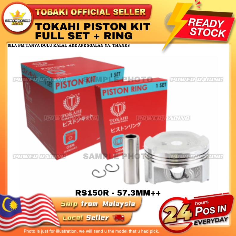 TOKAHI PISTON KIT RS150R (57.3MM) STD, STD+C, 0.25, 0.50, 0.75, 1.00. อาร์เอส150 ร