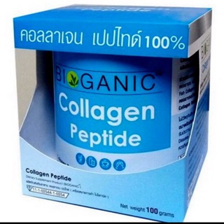 Boganic collagen peptide 5,000 mg จำนวน 100 กรัม