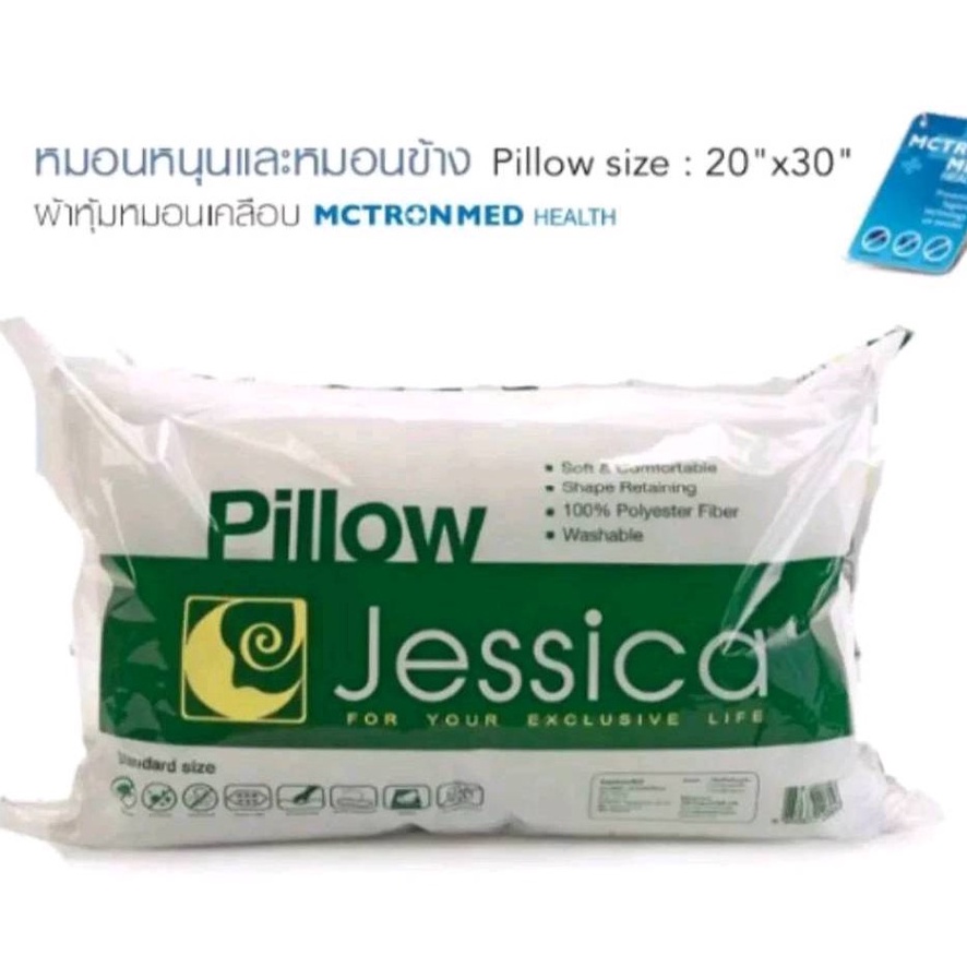 หมอนหนุน/ หมอนข้าง/  ยี่ห้อเจสสิก้า JESSICA