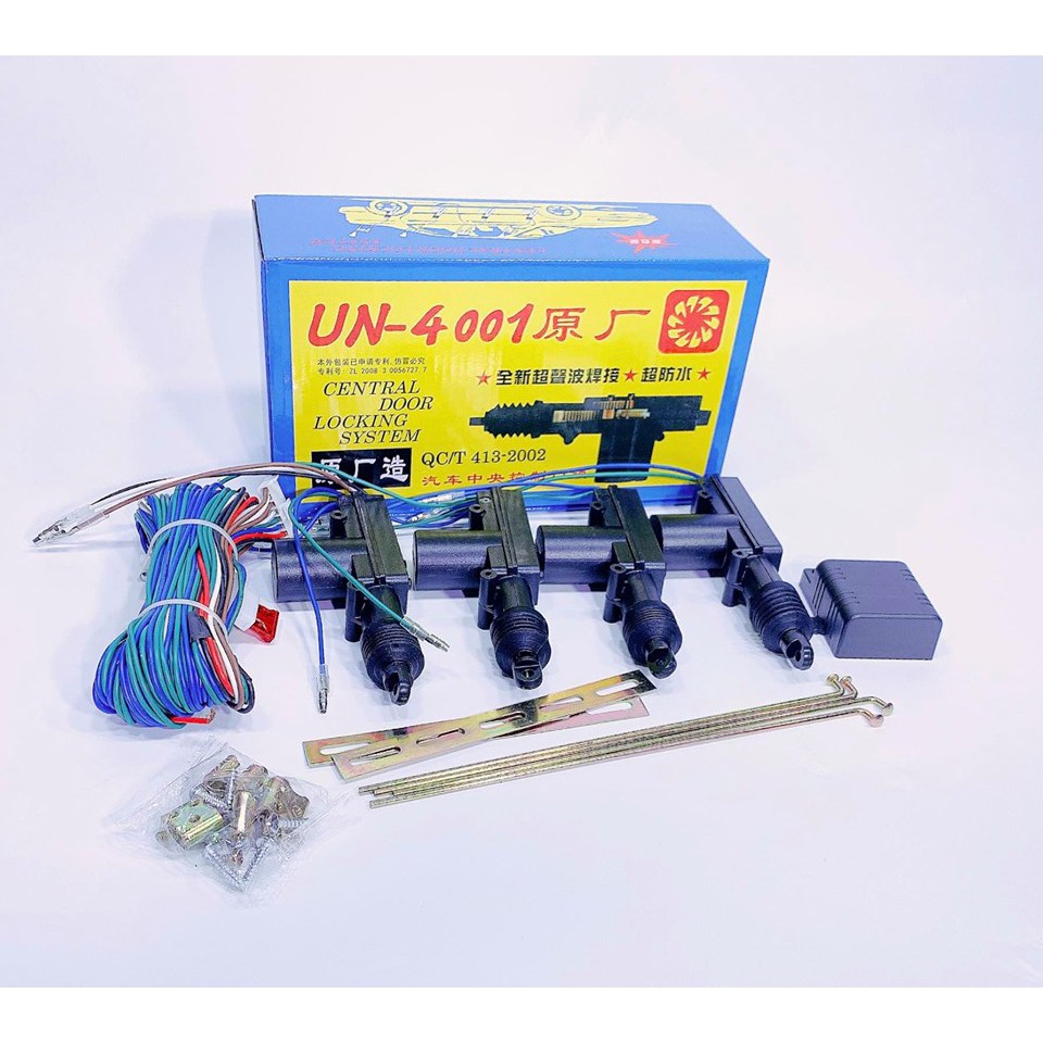 ชุดปืนมอเตอร์เซ็นทรัลล็อคสำหรับรถยนต์ รุ่น UN-4001 (ประกอบด้วย ปืน 2 สาย 3 อัน 5สาย 1 อัน)