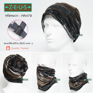 ผ้าโพกหัว ZeusHat 3in1 หมวกผ้าคลุมผม ผ้าพันคอ ผ้าปิดหน้า ใช้ได้ทั้งชายหญิง [HA479]